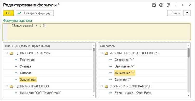 Как работать с 1с розница