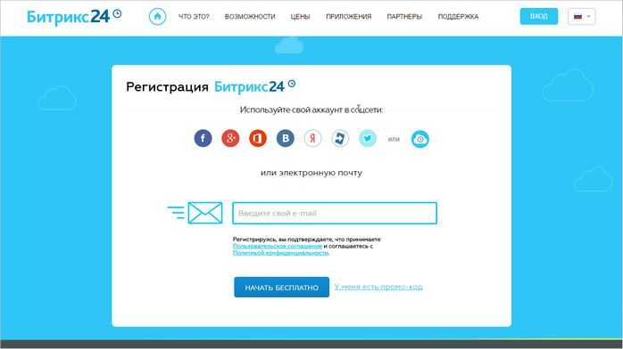Создание инфоблоков и работа с их свойствами