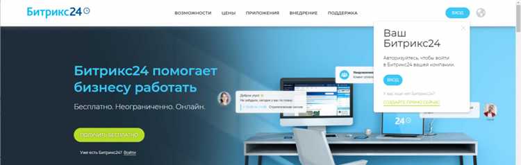 Отладка и логирование ошибок на проектах Битрикс