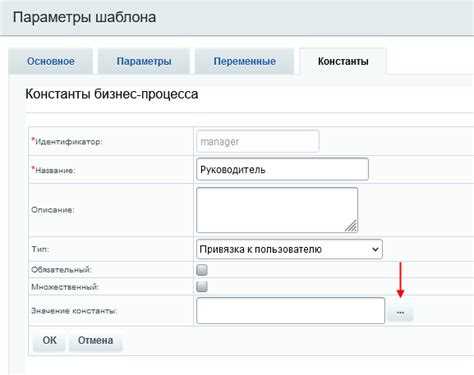 Подключение и переопределение компонентов в Битрикс