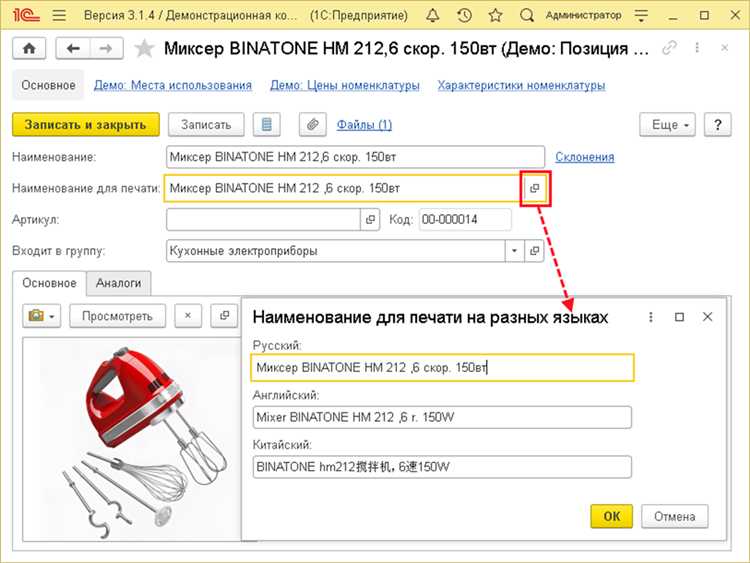 Основные функции и возможности платформы БСП для пользователей