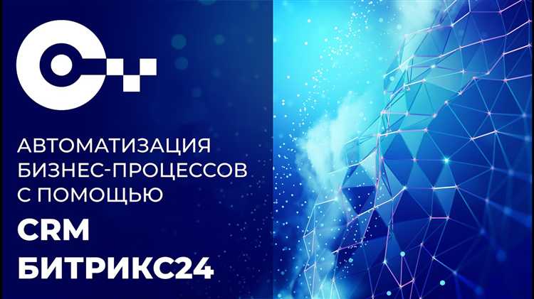 Добавление и сегментация клиентской базы