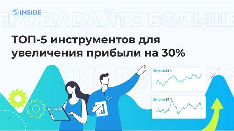 Использование карточки лида для фиксации первичного контакта