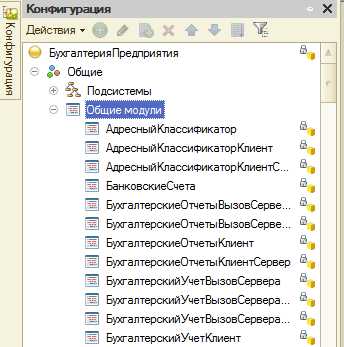 Как работать с кодом 1с