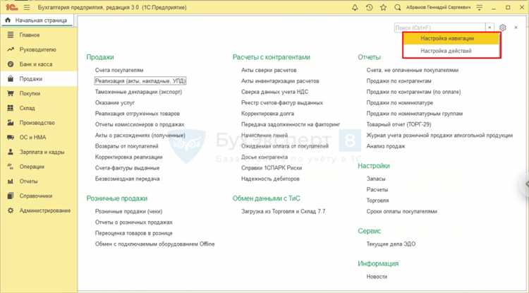 Работа с временными таблицами и их использование