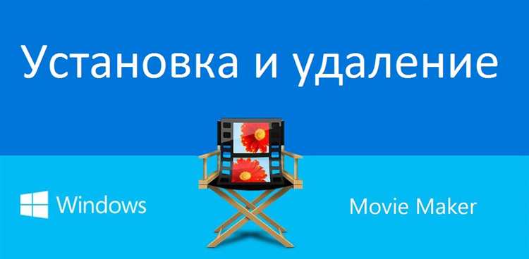 Работа с аудиодорожками и настройка звука
