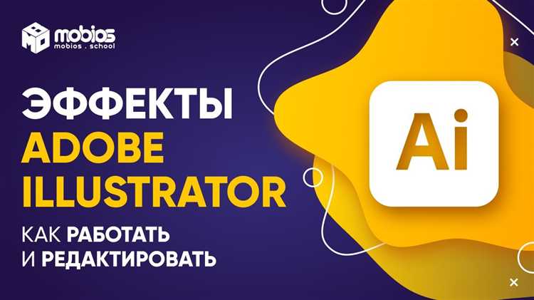 Построение кривых Безье и управление направляющими