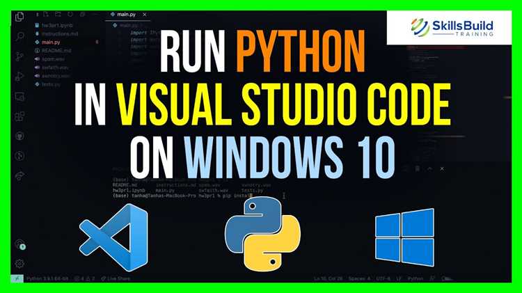 Как работать с python в visual studio code