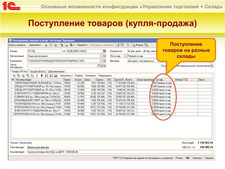 Автоматизация рутинных операций с помощью встроенных обработок