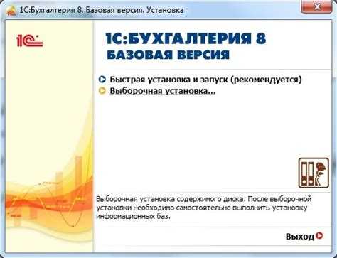 Обработка ошибок при вводе данных и способы их исправления