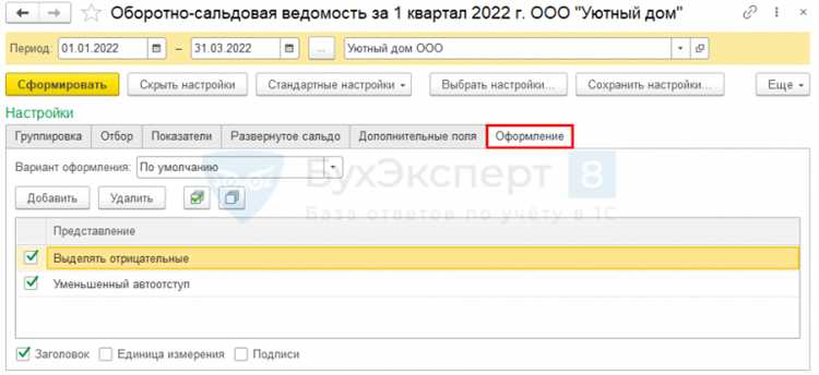 Организация обмена данными между разными базами 1С
