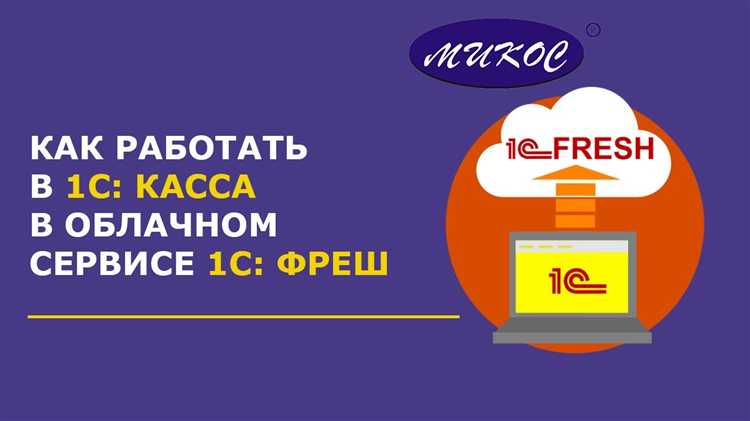 Проведение первичных документов: счета, накладные, акты