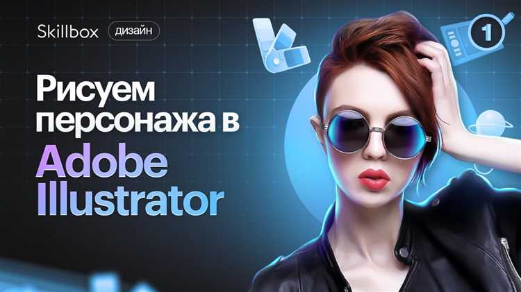 Применение цвета и создание градиентов для объектов