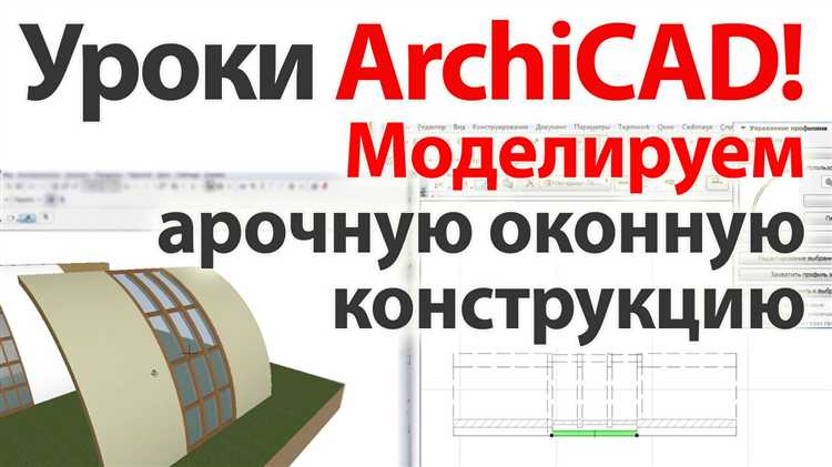 Работа со слоями и структурами для организации модели