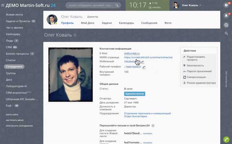 Настройка структуры сайта в административной панели