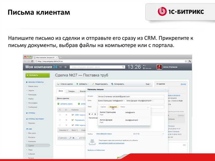 Как работать в битрикс с нуля