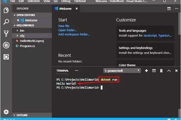 Как работать в c в visual studio