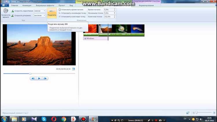 Сохранение проекта и экспорт готового видео
