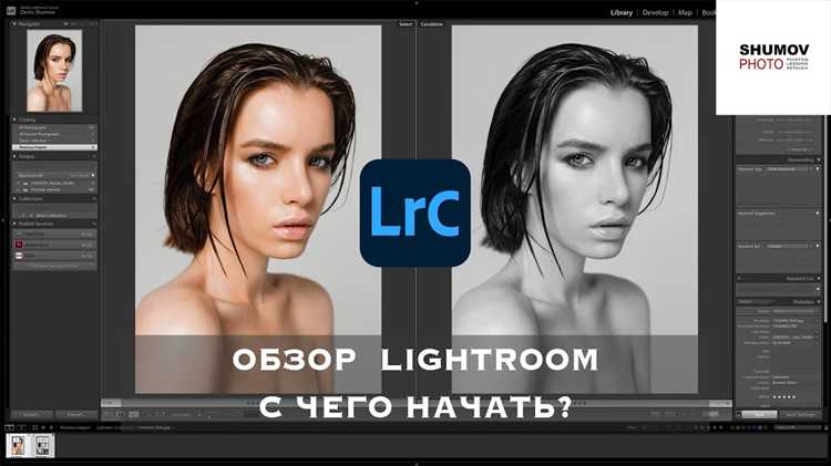 Как работать в lightroom на телефоне