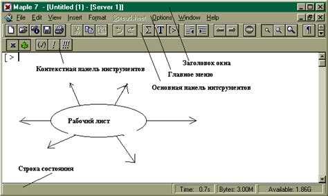 Построение графиков и визуализация данных в двумерном и трёхмерном виде