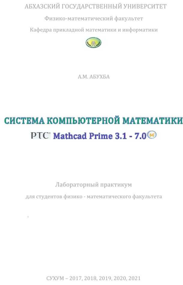 Импорт данных из внешних источников (Excel, CSV)