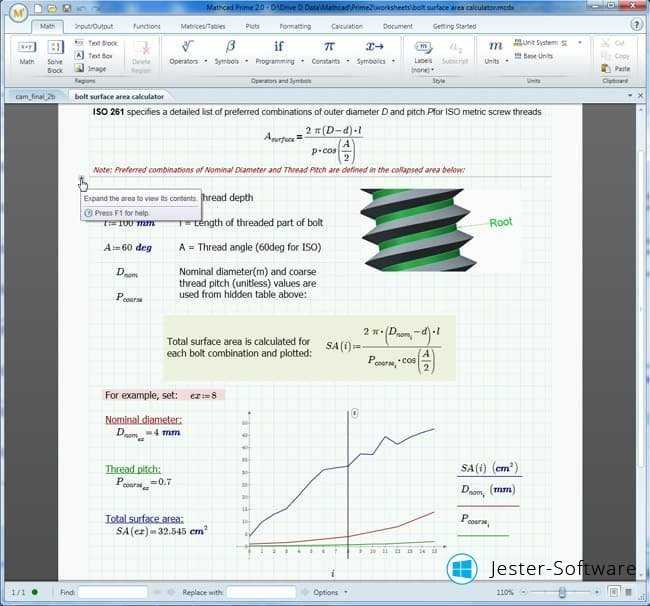 Как работать в mathcad prime