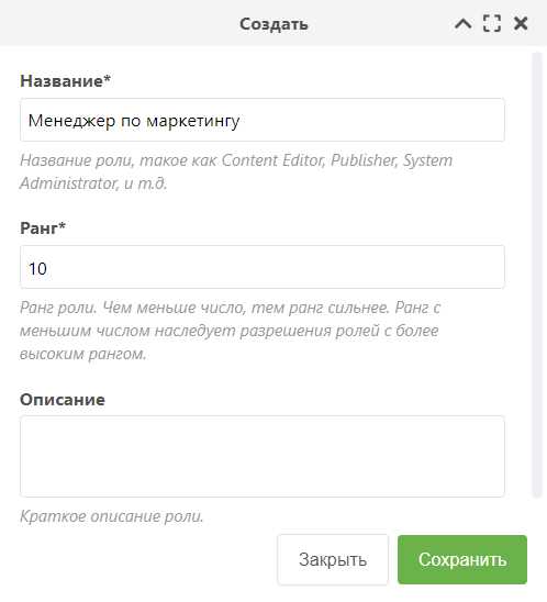 Организация форм через плагин FormIt