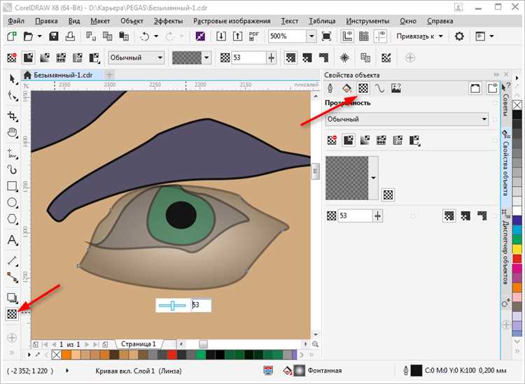 Как работать в программе coreldraw на русском языке