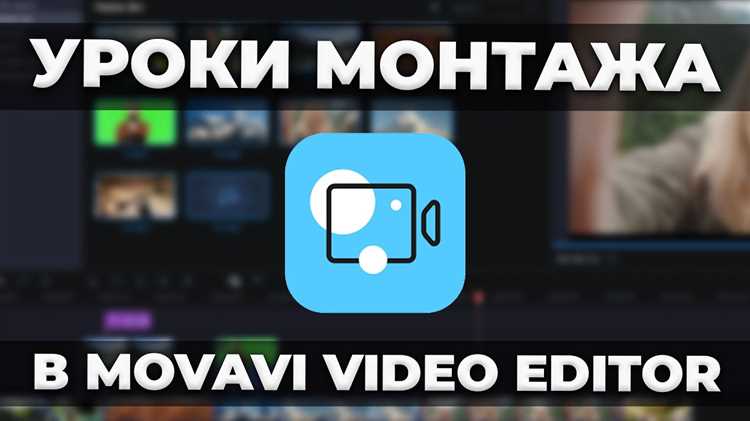 Как обрезать и объединить видеоклипы в одном проекте