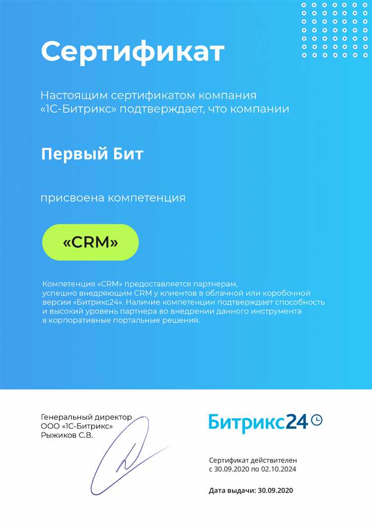 Способы добавления и импорта контактов в CRM