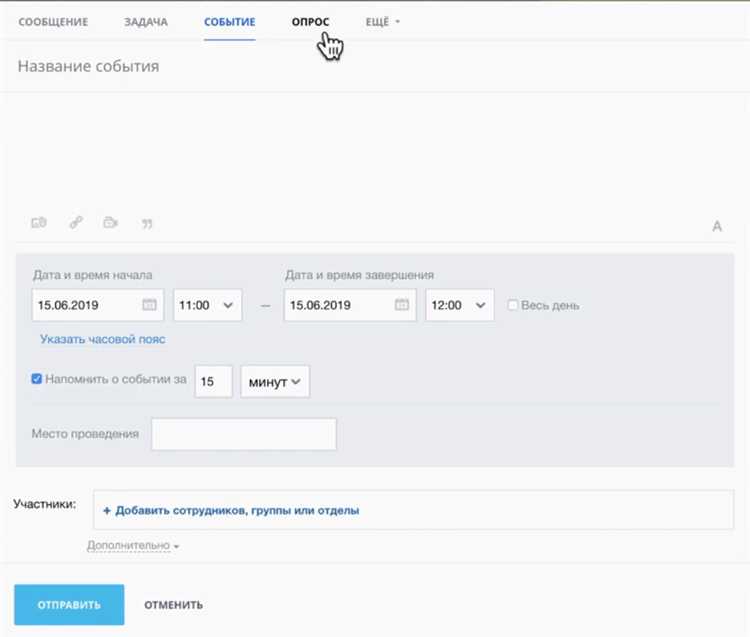 Как организовать и автоматизировать воронку продаж