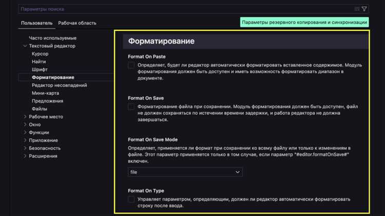 Настройка интерфейса и установка русского языка
