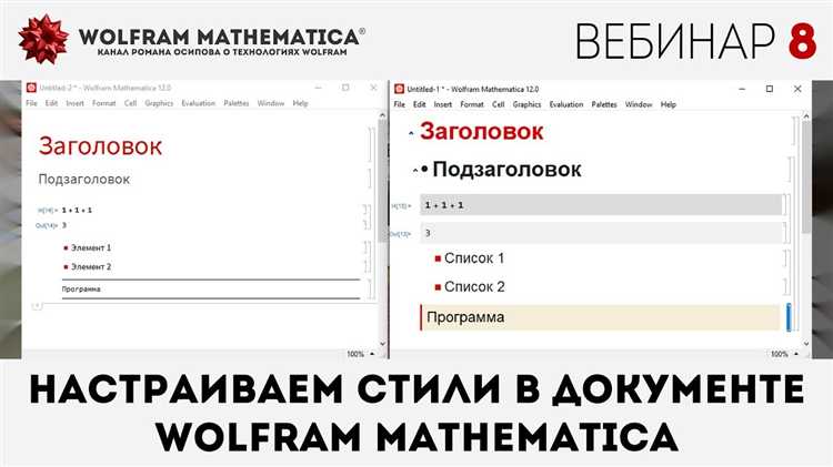 Экспорт результатов и интеграция с другими программами