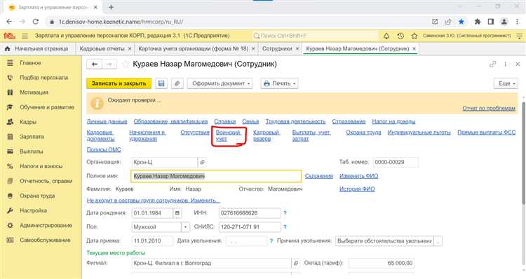 Связь формы с объектом метаданных: чтение и запись данных