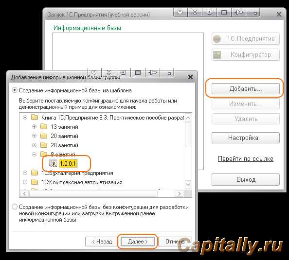 Как работают ключи 1с