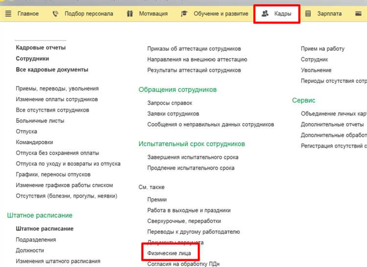 Как консультант 1С формирует техническое задание