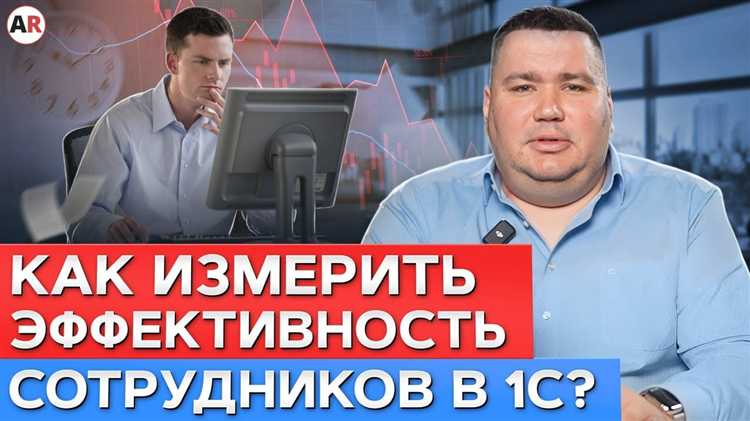 Как происходит анализ требований пользователей в 1С