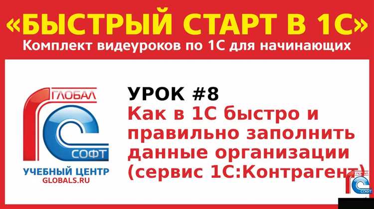 Настройка и регистрация веб-сервисов в 1С