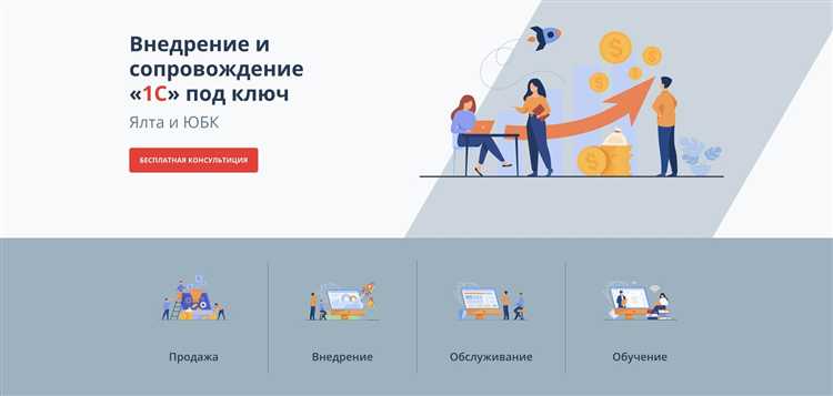 Механизм взаимодействия клиент-сервер в сервисах 1С