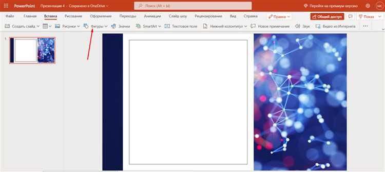 Создание фигуры рамки и выбор её параметров