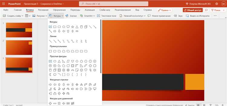 Настройка цвета и толщины линии рамки