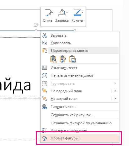 Расположение рамки поверх изображения