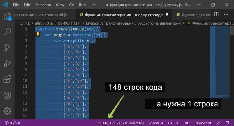 Различия между строковыми и блочными комментариями при раскомментировании