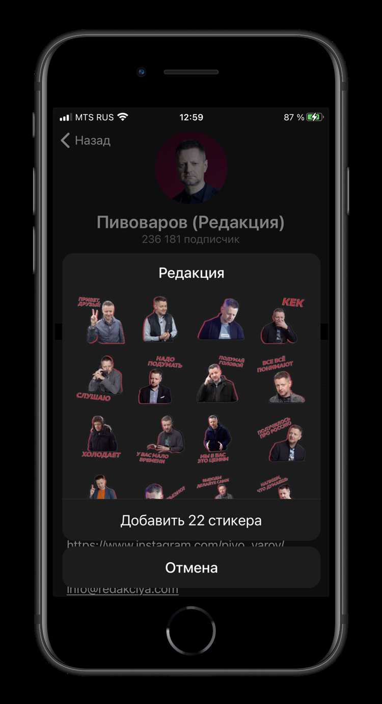 Как раскрутить telegram канал