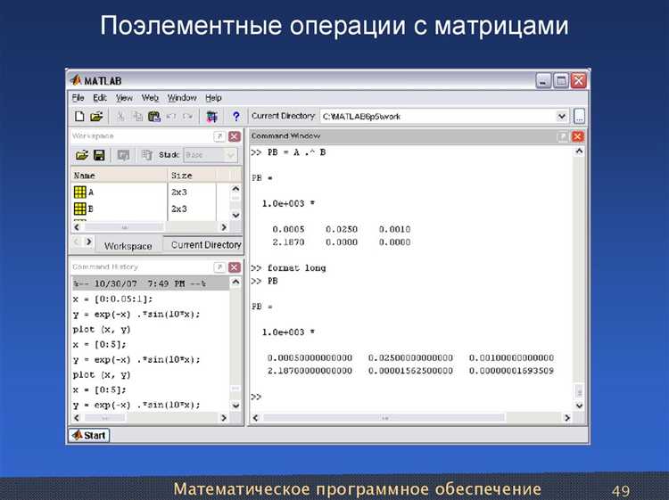 Как распечатать только диагональ матрицы matlab