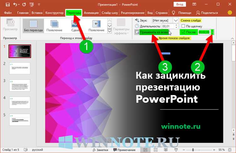 Где найти параметры размера слайда в PowerPoint