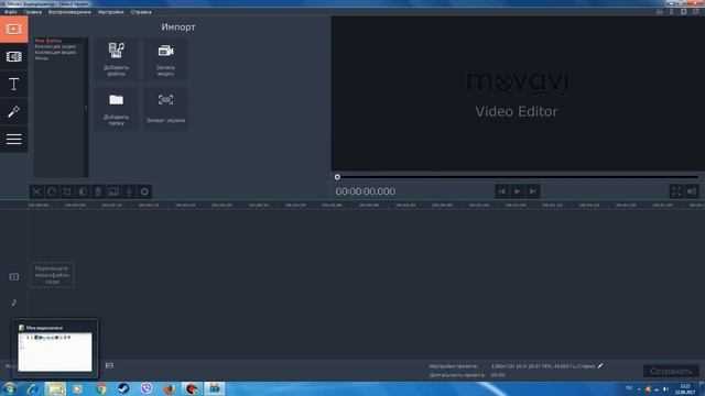 Советы по сохранению качества при растяжении видео