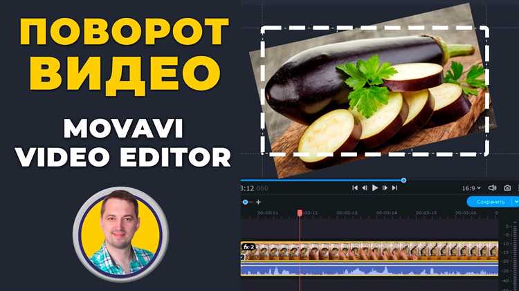 Экспорт видео после изменения размера в Movavi