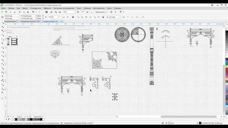 Как равномерно распределить объекты в coreldraw
