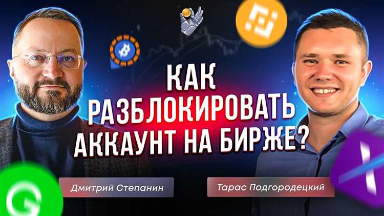 Где и как подать заявку на разблокировку через техподдержку